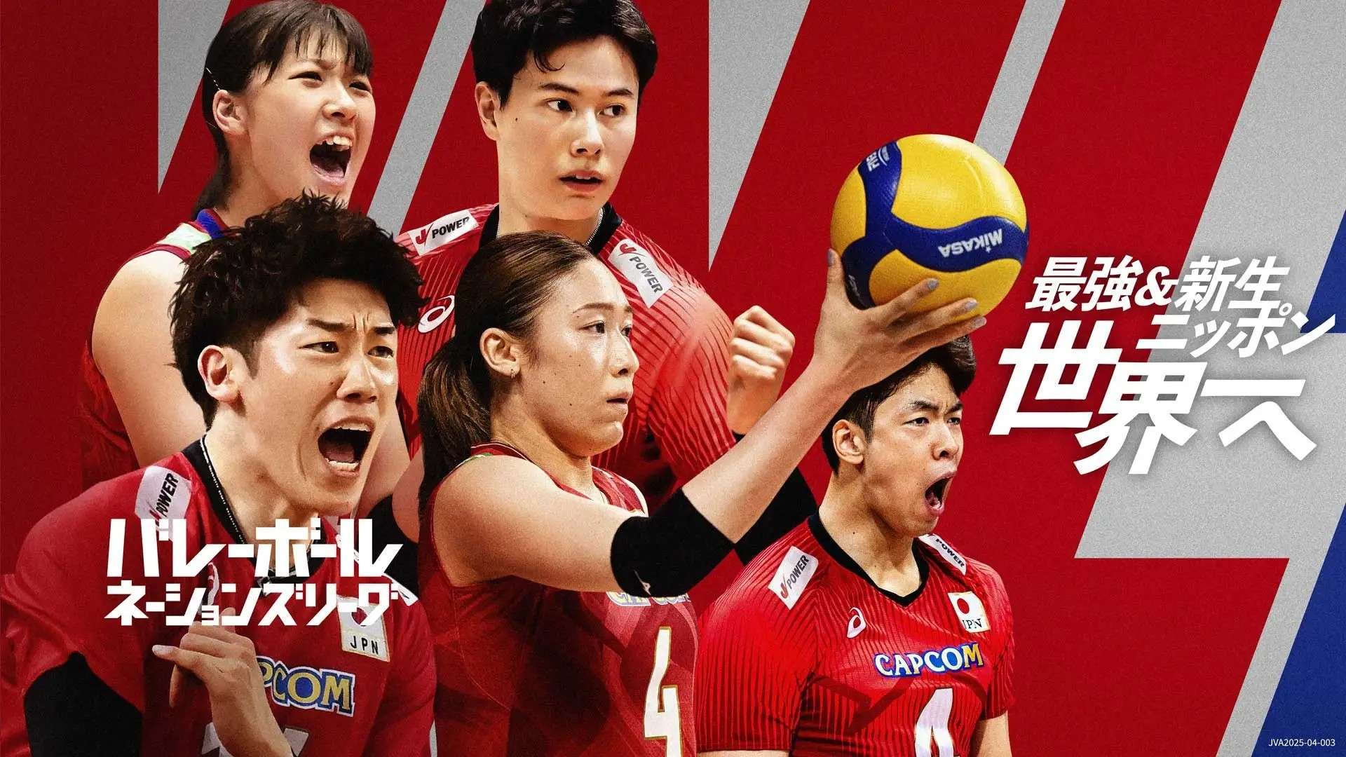 volleyball nations league 2025 u-next